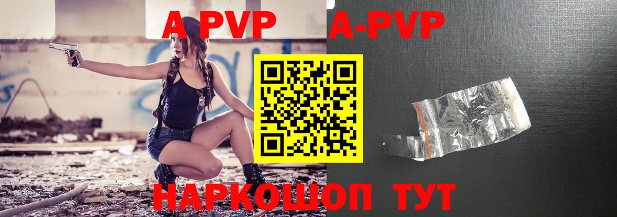 А ПВП СК КРИС  Вход с VPN  А ПВП кристаллы  Шахты  Alfa_PVP крисы CK 