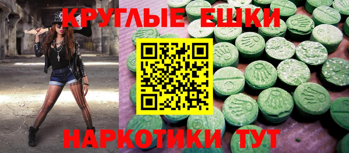 Шахты  Ecstasy  Вход с VPN  ЭКСТАЗИ диски  Ecstasy круглые 