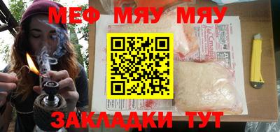 соль курить ск Малгобек