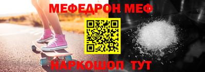 меф VHQ Мариинск