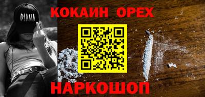 соль курить ск Малгобек