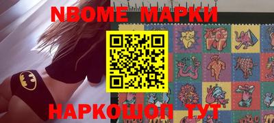 соль курить ск Малгобек