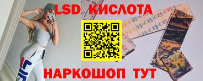 соль курить ск Малгобек