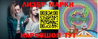 соль курить ск Малгобек