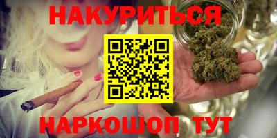 соль курить ск Малгобек
