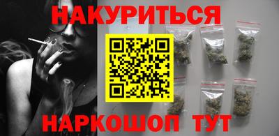 соль курить ск Малгобек