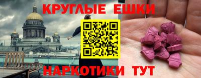 круглые Малоярославец