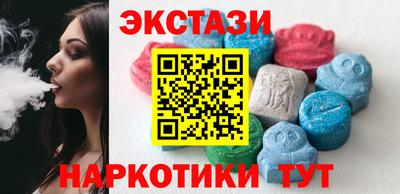 меф VHQ Мариинск