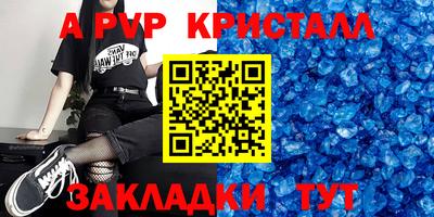 меф VHQ Мариинск