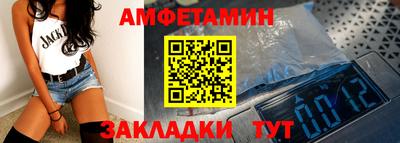 меф VHQ Мариинск