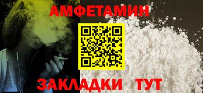 меф VHQ Мариинск