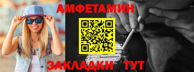 соль курить ск Малгобек