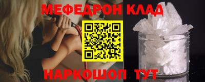 соль курить ск Малгобек