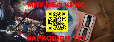 соль курить ск Малгобек