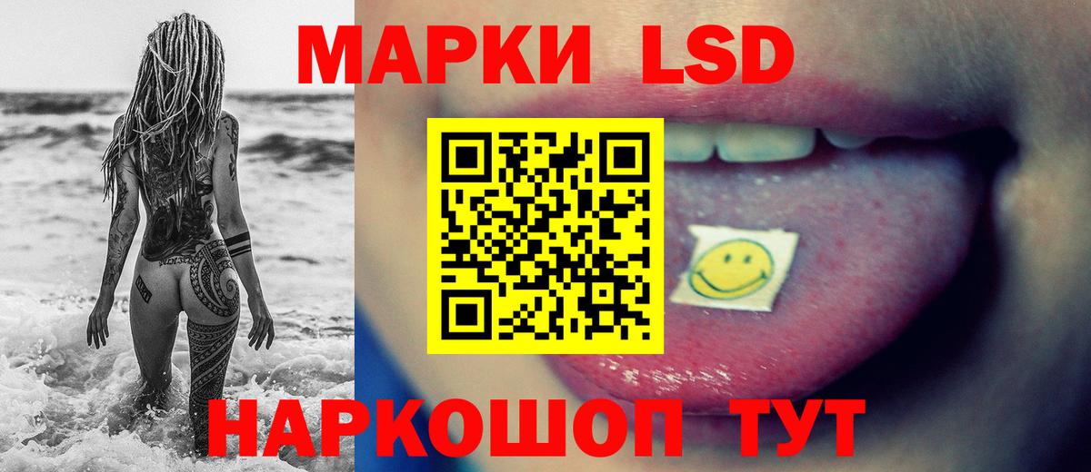 Лсд 25 экстази ecstasy  Лсд 25 экстази кислота  ОМГ ОМГ зеркало  Шахты  Вход с VPN 