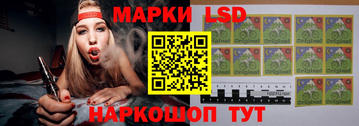 ЛСД экстази кислота Шахты