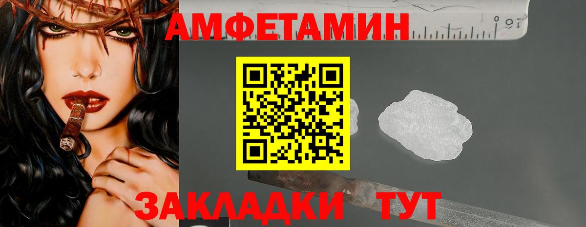 Шахты  МЕТАМФЕТАМИН кристалл  МЕТАМФЕТАМИН кристалл  Вход с VPN 