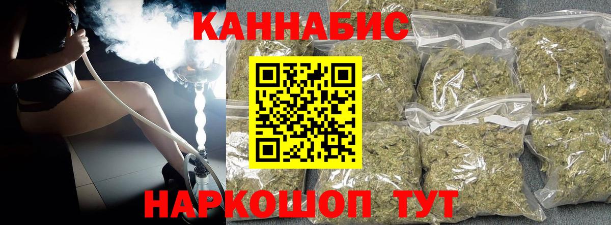 Марихуана планчик  Вход с VPN  Канабис VHQ  Шахты  Конопля ГИДРОПОН  Марихуана Ganja 